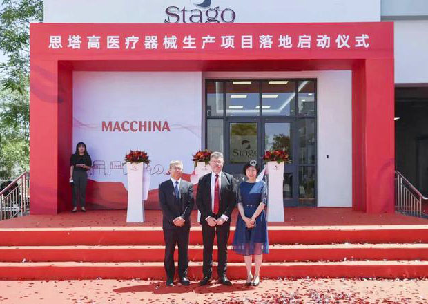 天津！思塔高醫(yī)療器械生產(chǎn)基地項(xiàng)目落戶新區(qū)